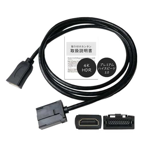 Amazon.co.jp: Trois トヨタ互換 HDMI カーナビ対応 4K NSZT-Z68T NSZN